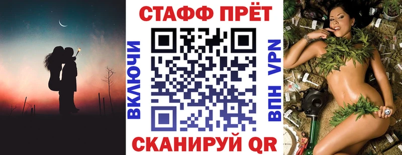 Наркошоп купить Бошки Шишки Меф ГАШИШ Шумиха