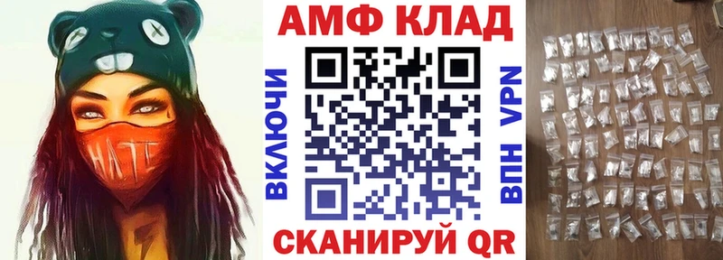 Купить где  Шумиха  Амфетамин Розовый 