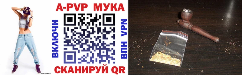 Купить закладки  Шумиха  A PVP мука 