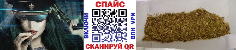 Купить  Шумиха  БУТИРАТ бутандиол 