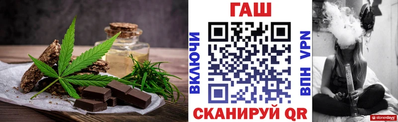 Canna-Cookies конопля  Купить закладки  Шумиха 