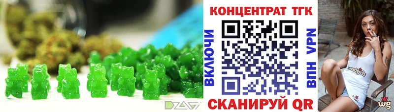 Cannafood марихуана Шумиха