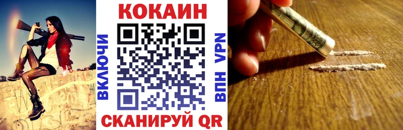 Купить где  Шумиха  КОКАИН Fish Scale 