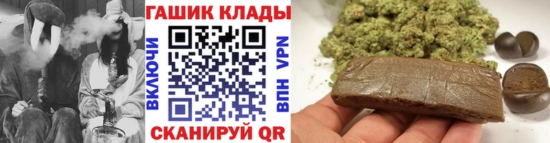 Купить  Шумиха  ГАШ Cannabis 