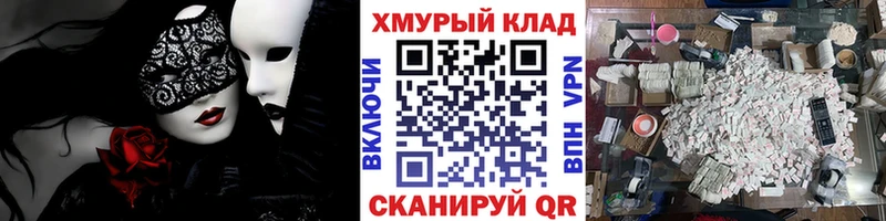Купить  Шумиха  Героин гречка 