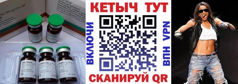 Купить закладки  Шумиха  Кетамин ketamine 