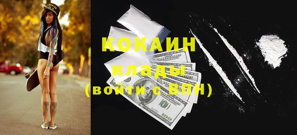 гидра Бугульма