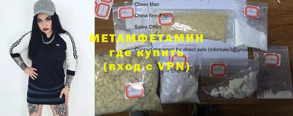 дмт Бронницы