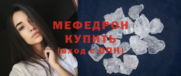 дмт Бронницы