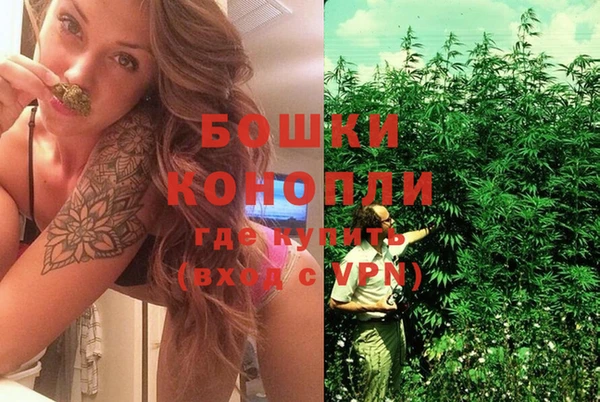 кокаин перу Бородино