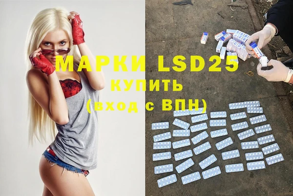 кокаин перу Бородино