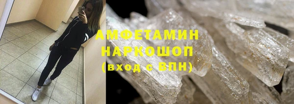 гидра Бугульма