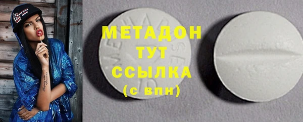 дмт Бронницы