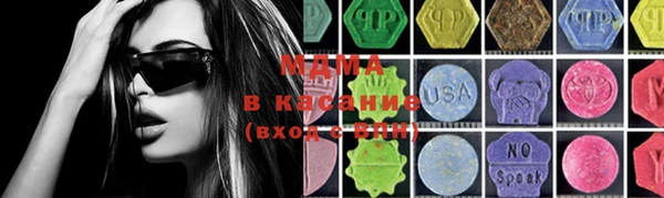 кокаин перу Бородино
