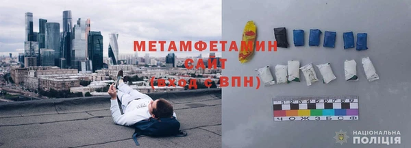 гидра Бугульма