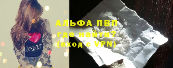 гидра Бугульма
