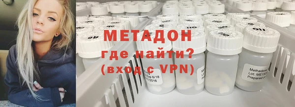 дмт Бронницы