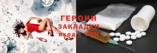 гидра Бугульма