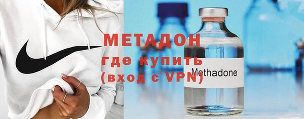 дмт Бронницы
