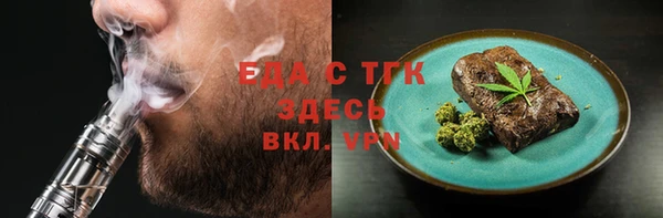 кокаин перу Бородино