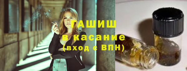 кокаин перу Бородино