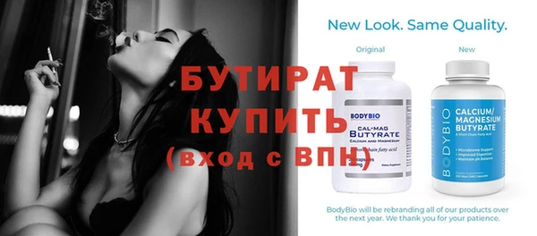 гидра Бугульма