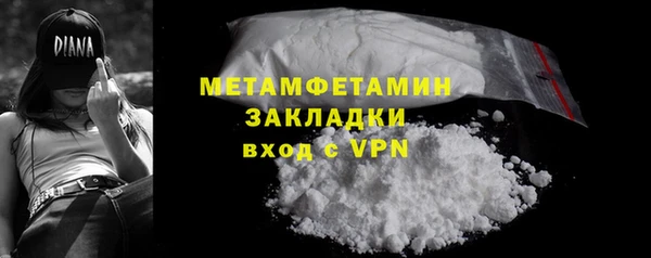 кокаин перу Бородино