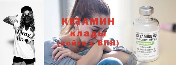 кокаин перу Бородино