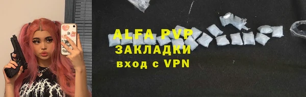 гидра Бугульма