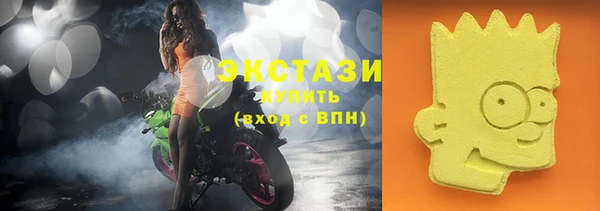 дмт Бронницы