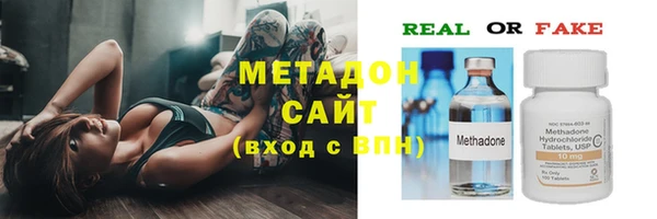 кокаин перу Бородино