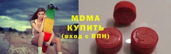 гидра Бугульма