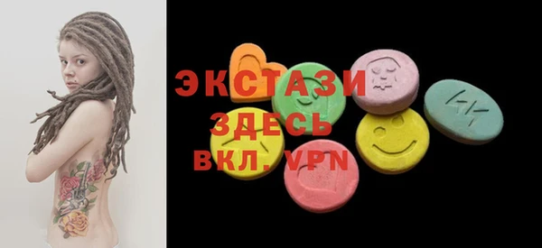 дмт Бронницы