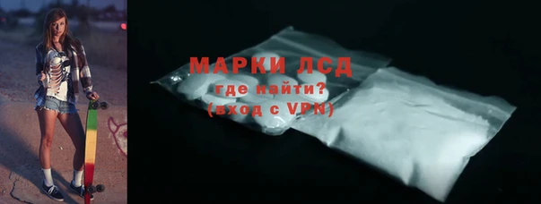 гидра Бугульма