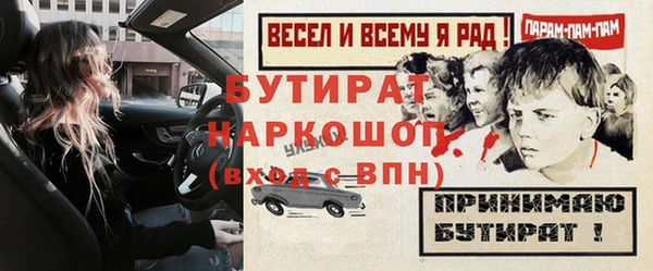 кокаин перу Бородино