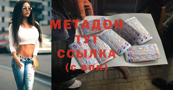 гидра Бугульма