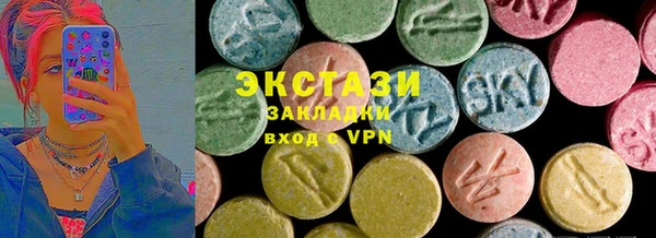 гидра Бугульма