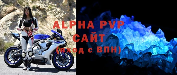 кокаин перу Бородино