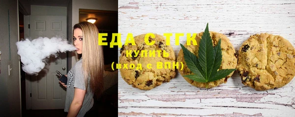 гидра Бугульма