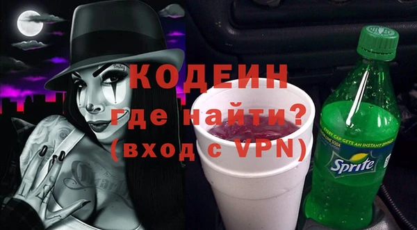 дмт Бронницы