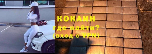 кокаин перу Бородино