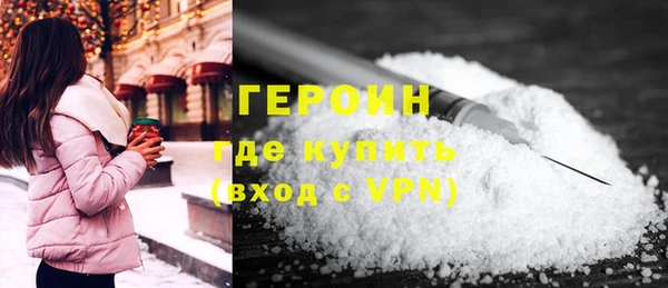 кокаин перу Бородино