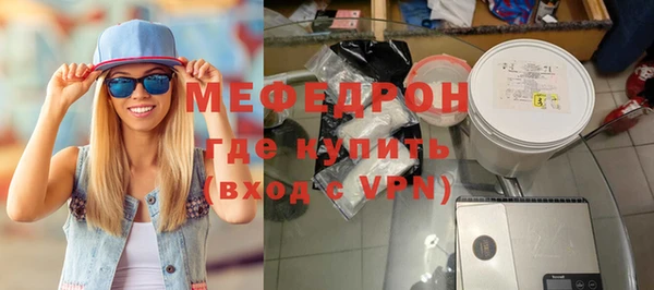 кокаин перу Бородино