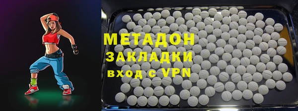 дмт Бронницы