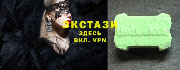 кокаин перу Бородино