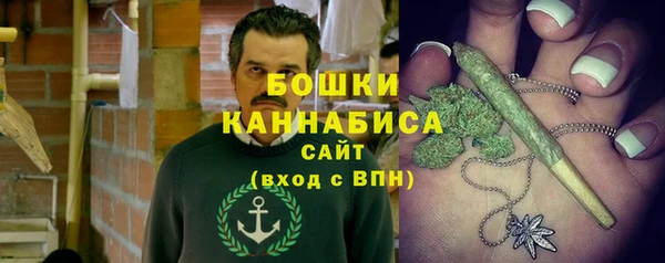 кокаин перу Бородино