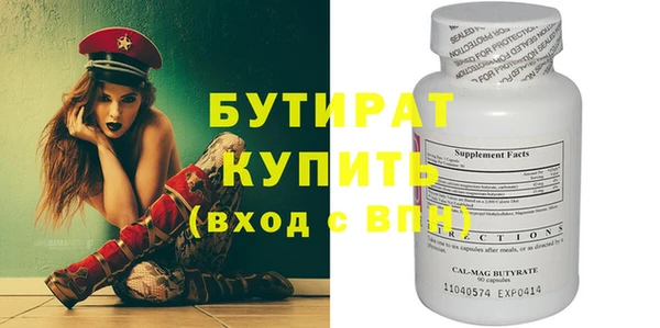 гидра Бугульма