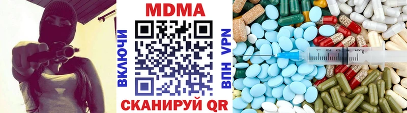 Купить закладки Шумиха MDMA VHQ