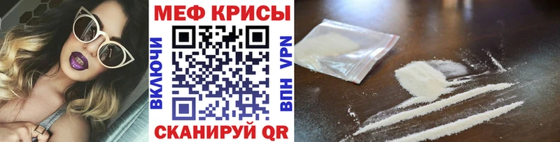 Купить где  Шумиха  МЕФ мука 