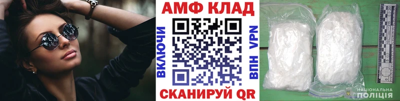 Купить где  Шумиха  Метамфетамин Декстрометамфетамин 99.9% 
